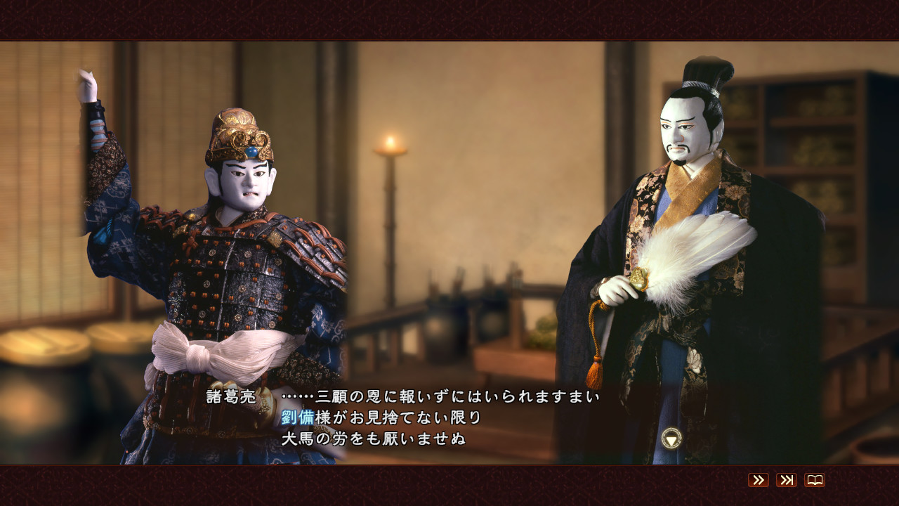 RTK13WPK - Tie-up with Kihachiro Kawamoto's "Sanguozhi" Dolls  Officer Graphic Set ① 川本喜八郎 三国志人形タイアップ武将CGセット①のスクリーンショット 1