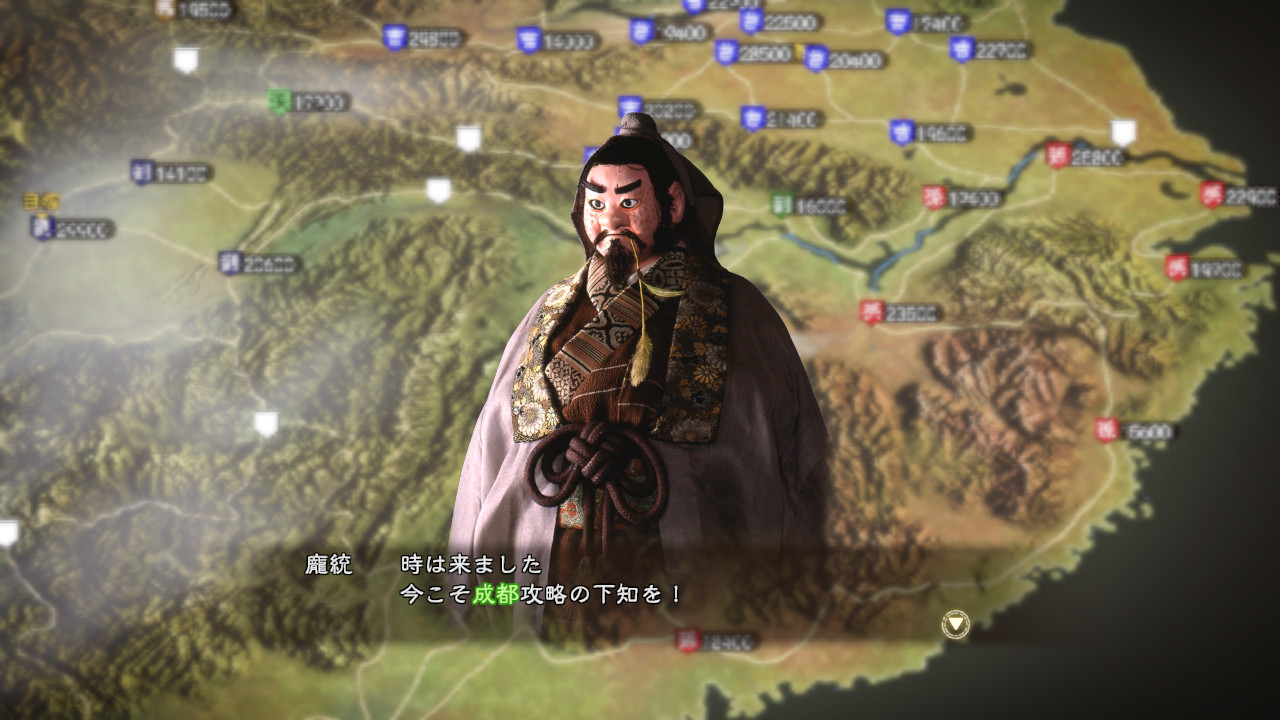RTK13WPK - Tie-up with Kihachiro Kawamoto's "Sanguozhi" Dolls Officer Graphic Set ⑤ 川本喜八郎 三国志人形タイアップ武将CGセット⑤のスクリーンショット 1