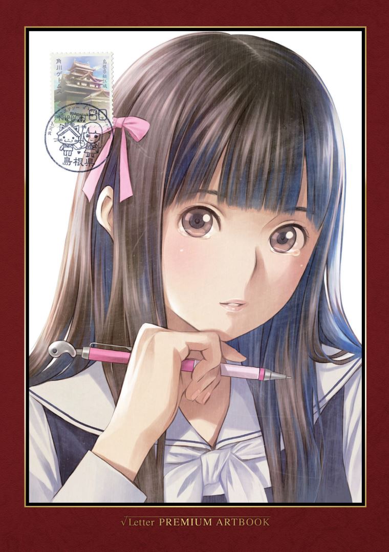 Root Letter - Artbook Featured Screenshot #1