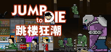 Jump To Die!! banner image