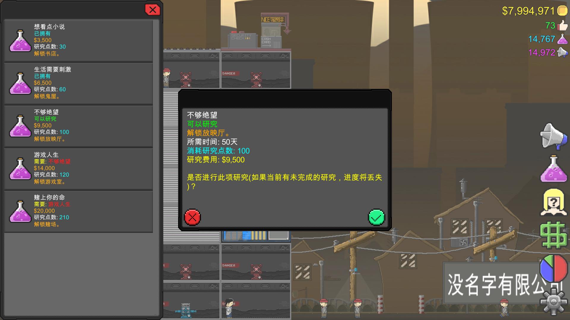 #3. Jump To Die!! (Steam) 게시자: WnMStudio