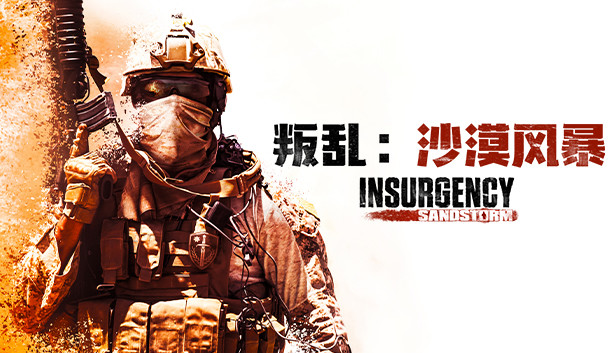 Insurgency: Desert Storm