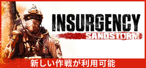 Insurgency: Sandstorm