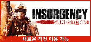 Insurgency: Sandstorm