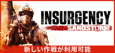 Insurgency: Sandstorm