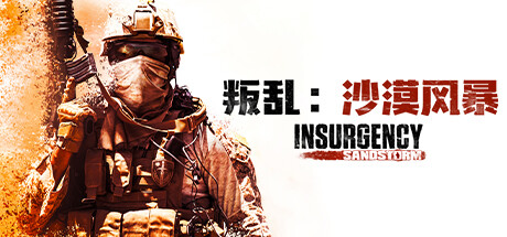 Insurgency: Sandstorm