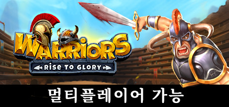 Warriors: Rise to Glory