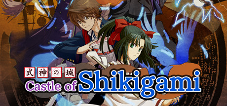 Castle of Shikigami Cheat Engine/CT