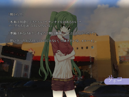 スクリーンショット