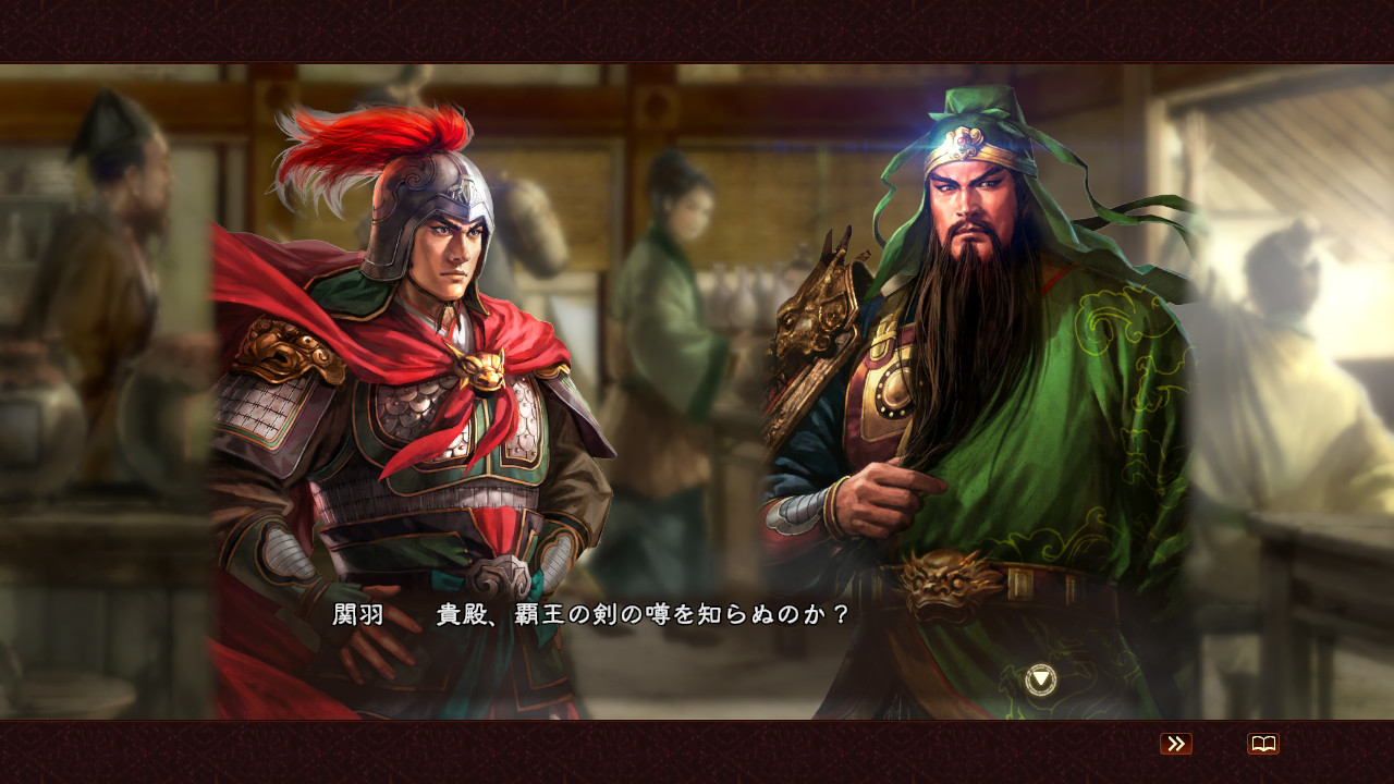 RTK13WPK - Added Bonus, Original Event "Keepsake of the Conqueror" "Blade of Kings" 追加特典オリジナルイベント「覇王別姫」「斬蛇の剣」のスクリーンショット 1