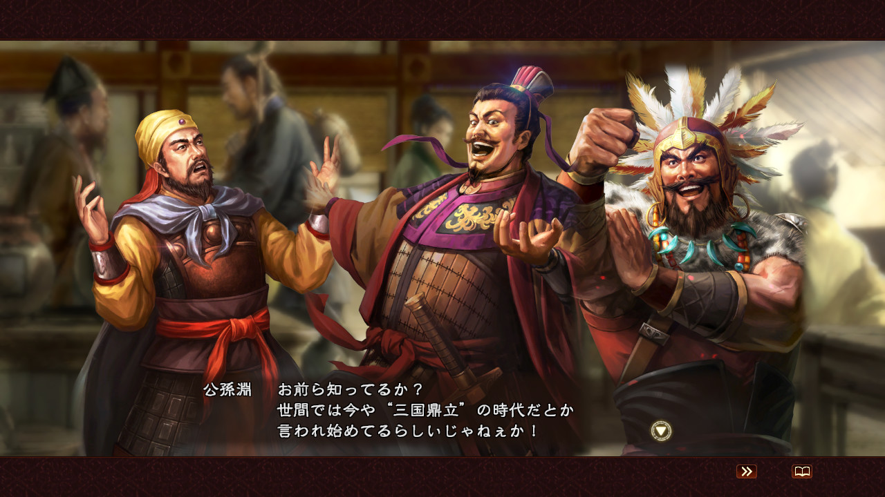RTK13WPK - Added Bonus, Original Event "The Other Three Kingdoms" "The Return of Xu Shu" 追加特典オリジナルイベント②「裏・三國志」「徐庶の戦い」のスクリーンショット 1