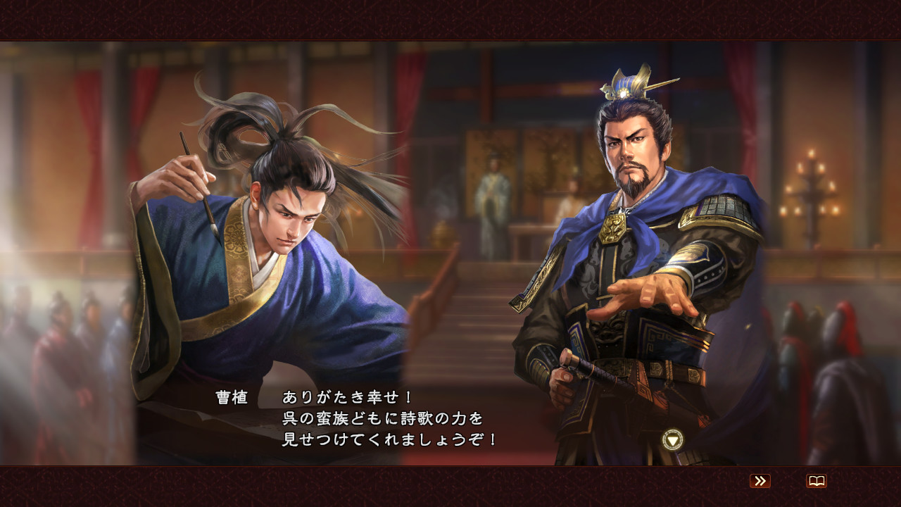 RTK13WPK - Official added events ③,  "The Battle of the Poem", "The Flight of Lu Lingqi" 追加特典オリジナルイベント③「詩歌の戦い」「呂玲綺、飛翔」のスクリーンショット 1