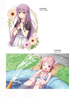 Official Visual Book of Koi Musubi