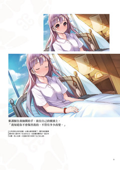 Official Visual Book of Koi Musubi
