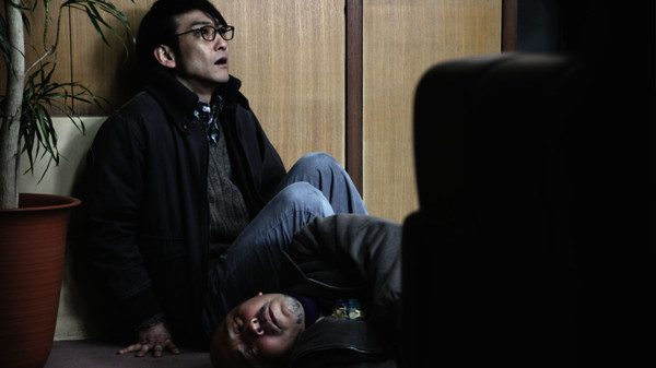Cold Fish screenshot 1