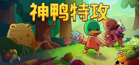 游戏封面