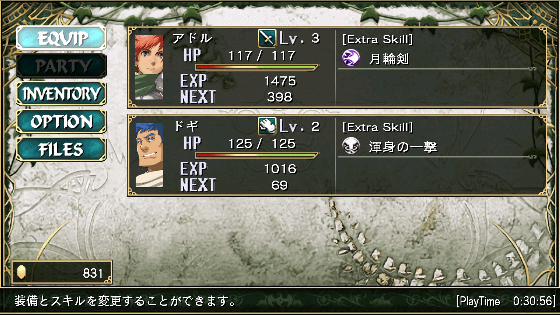 screenshot of イースSEVEN 5