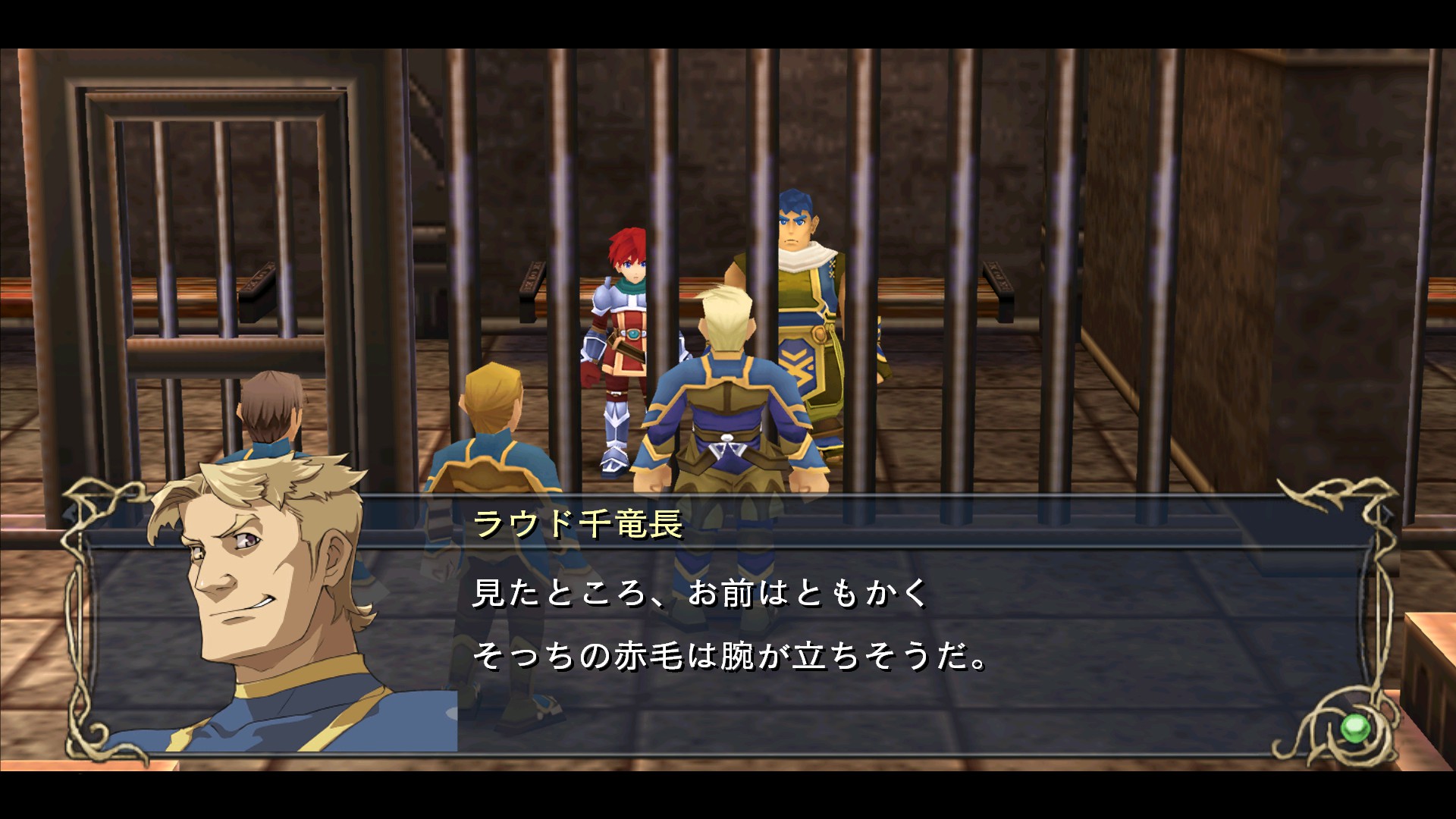 screenshot of イースSEVEN 3