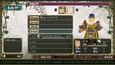 スクリーンショット #2