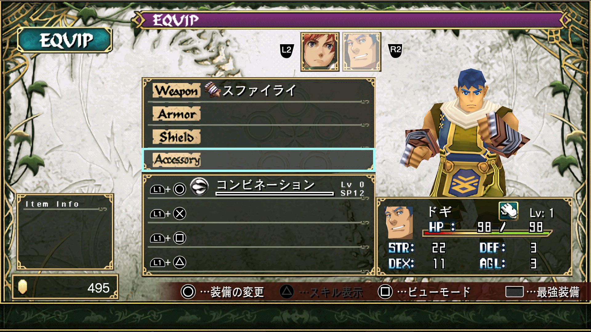 screenshot of イースSEVEN 2