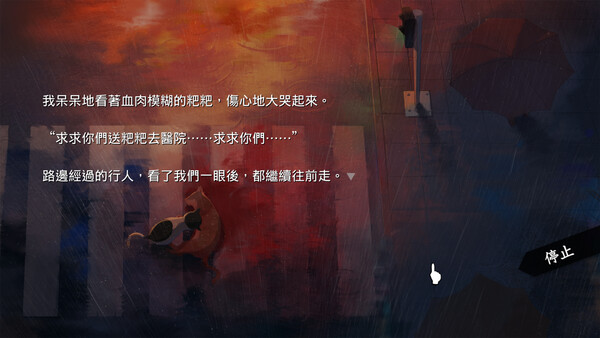 Will: A Wonderful World 遊戲截圖 11