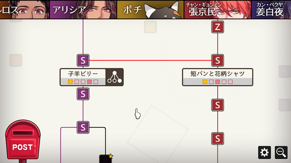 スクリーンショット