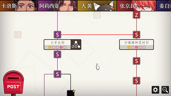 WILL：美好世界-游戏截图