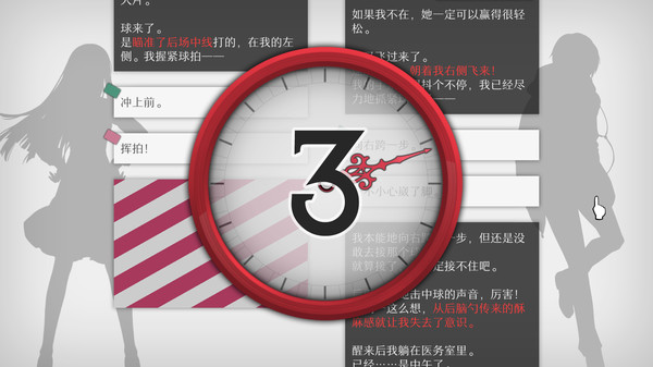 WILL：美好世界-游戏截图