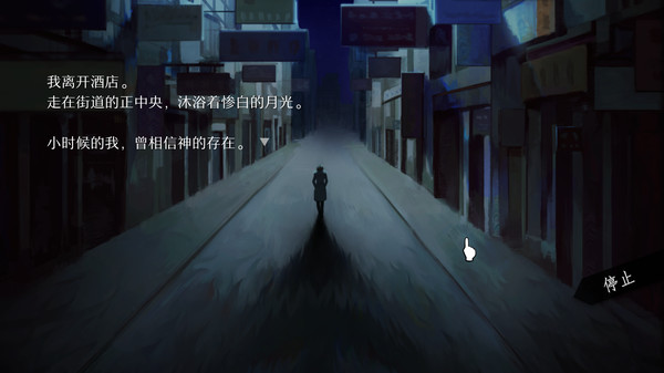 WILL：美好世界-游戏截图