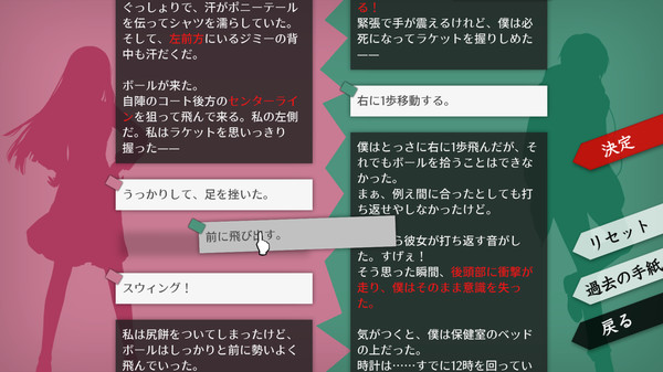 スクリーンショット