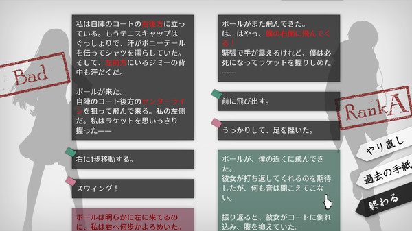 スクリーンショット