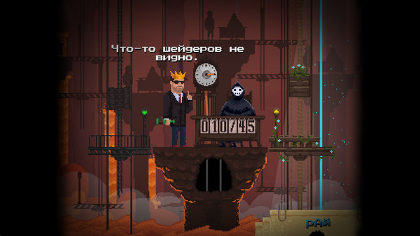 Screenshot z Peace, Death!