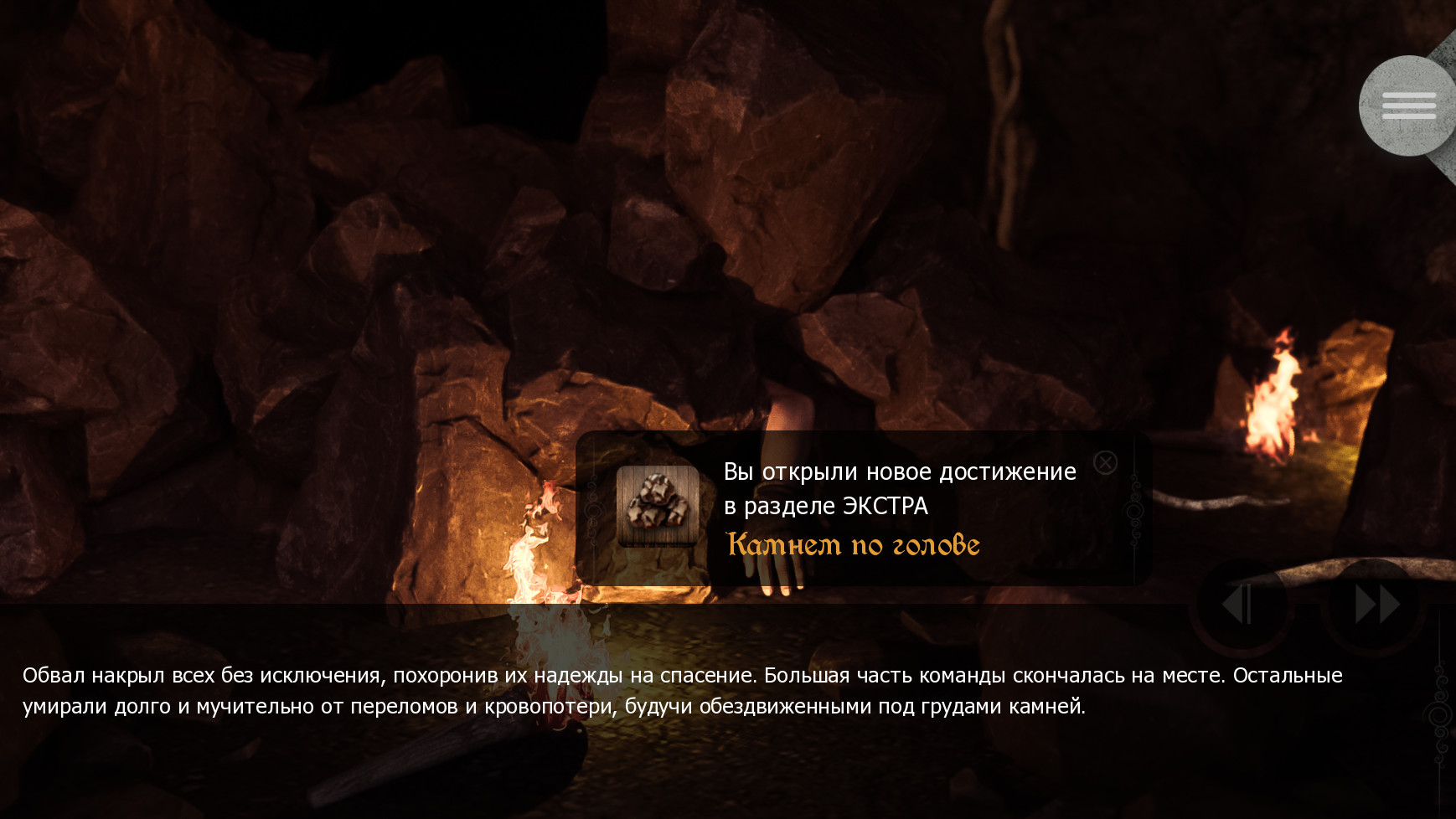 Скриншот Neighboring Islands — кадр 8