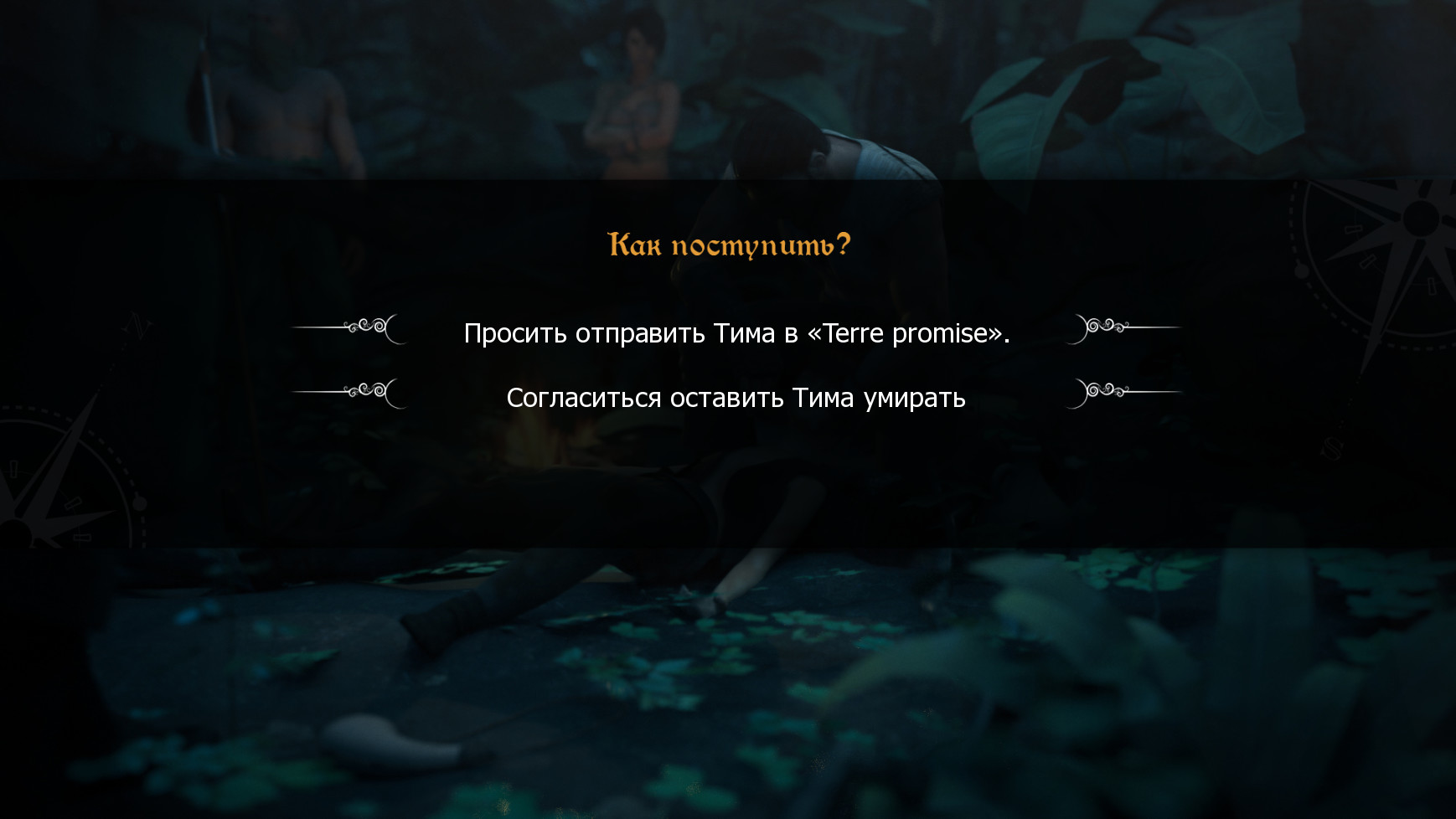 Скриншот Neighboring Islands — кадр 2