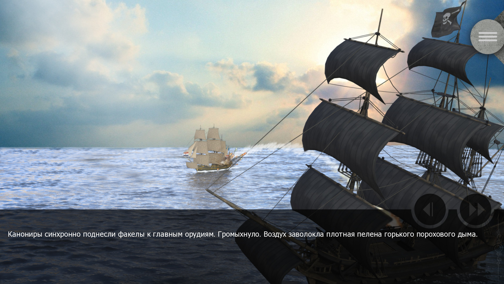 Скриншот Neighboring Islands — кадр 1