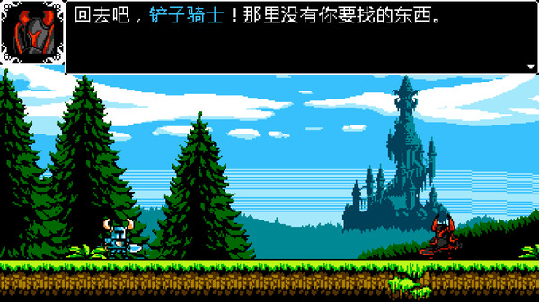 Shovel Knight: Shovel of Hope-游戏截图