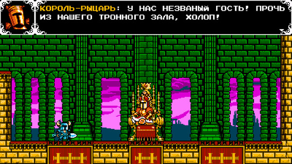 Скриншот