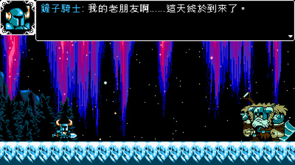 Shovel Knight (2014) 遊戲截圖 14