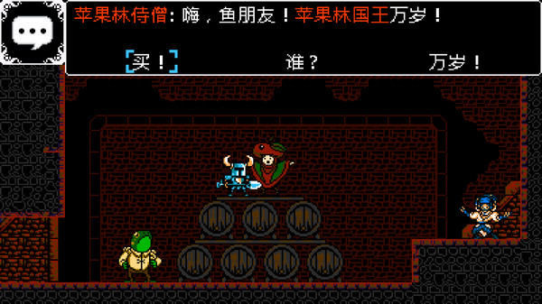 Shovel Knight: Shovel of Hope-游戏截图