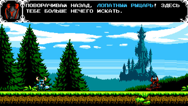 Скриншот