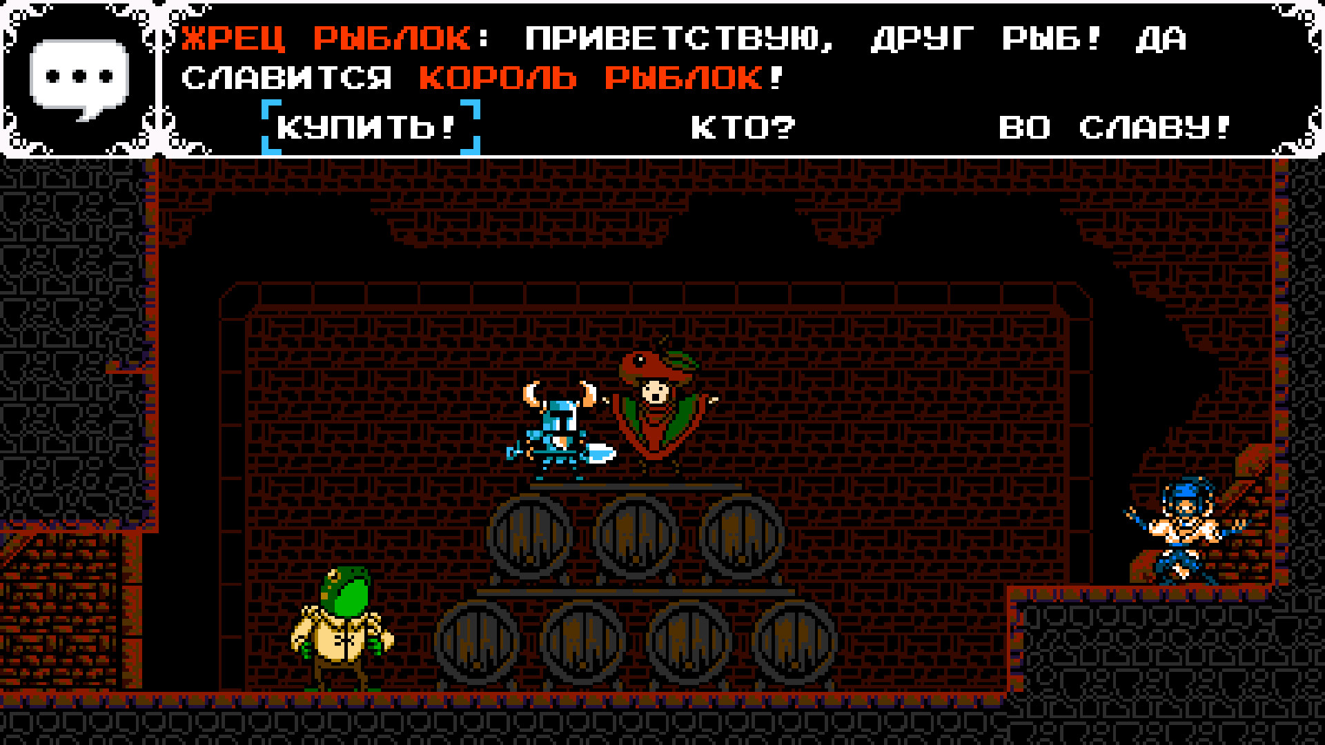 Скриншот Shovel Knight: Shovel of Hope — кадр 9