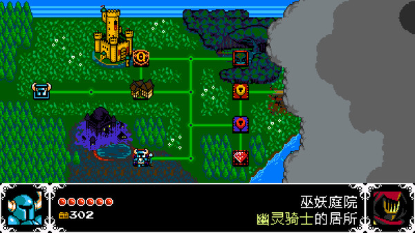 Shovel Knight: Shovel of Hope-游戏截图