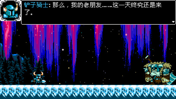 Shovel Knight: Shovel of Hope-游戏截图