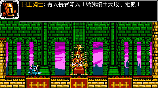 Shovel Knight: Shovel of Hope-游戏截图