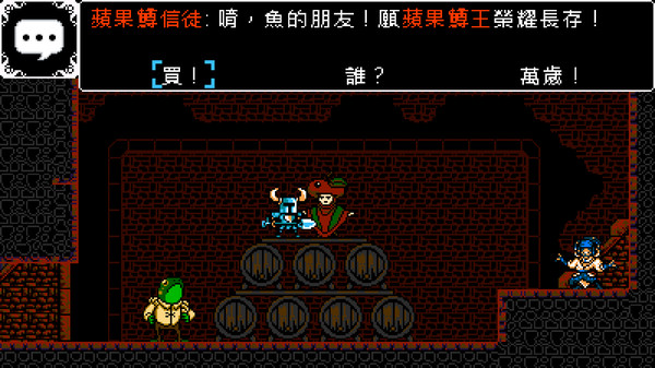 Shovel Knight (2014) 遊戲截圖 9