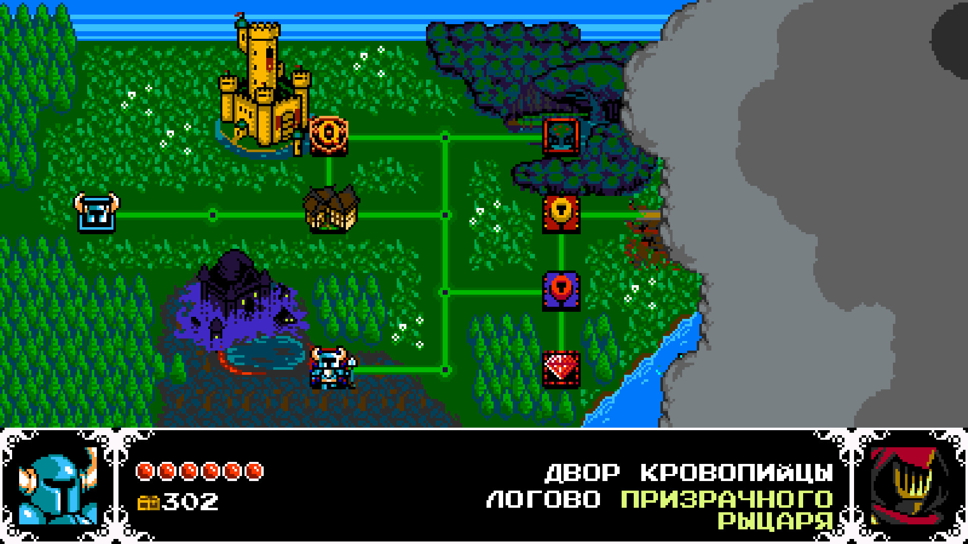 Скриншот Shovel Knight: Shovel of Hope — кадр 5