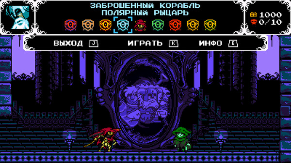 Скриншот