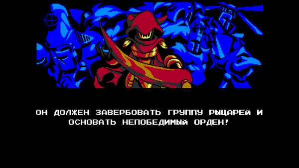 Скриншот