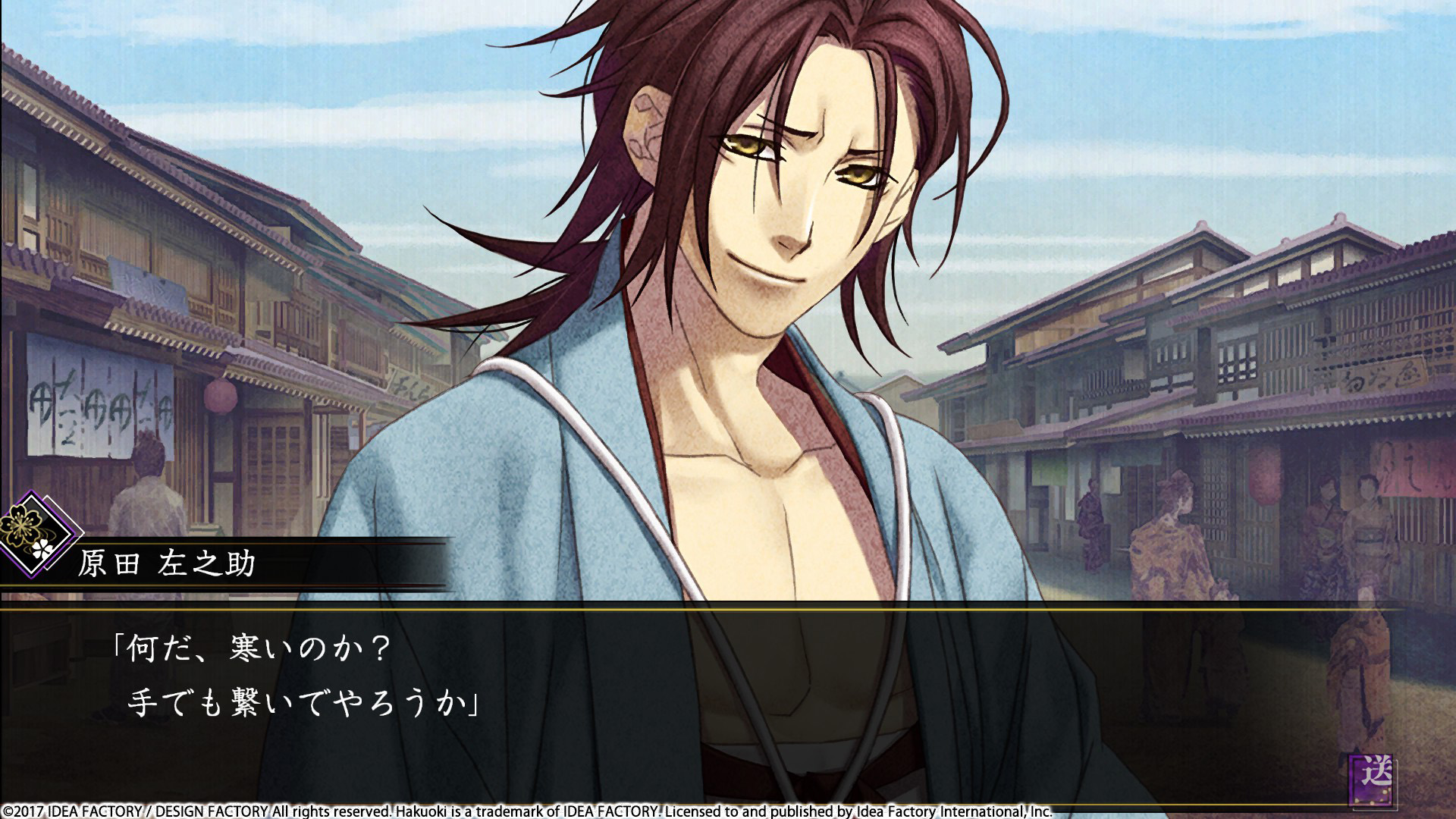 Screenshot 14