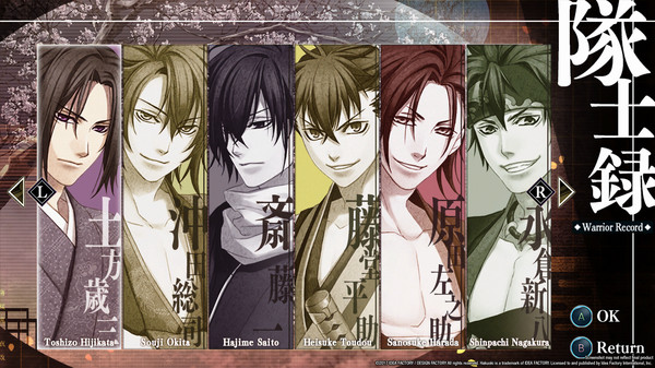 Hakuoki: Kyoto Winds — screenshot 3